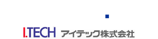 難削材加工.com I.TECHアイテック株式会社